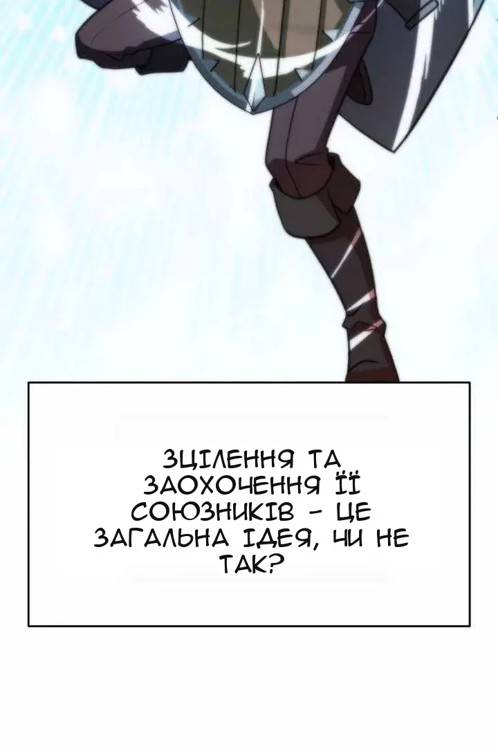 Сторінка 24