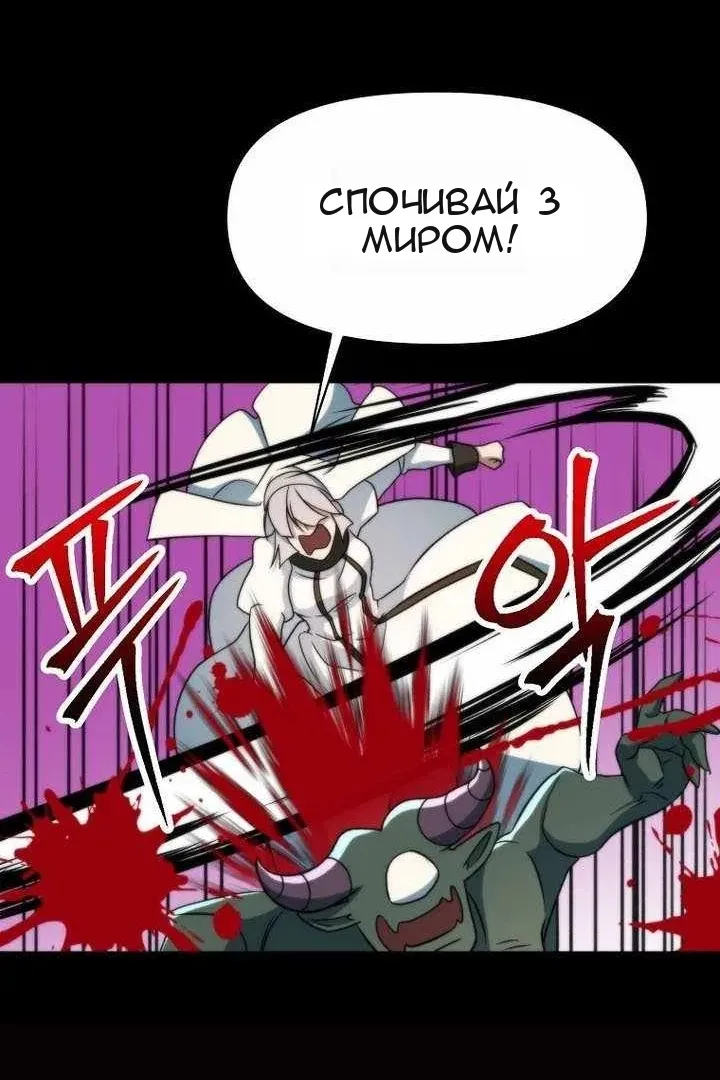 Сторінка 26