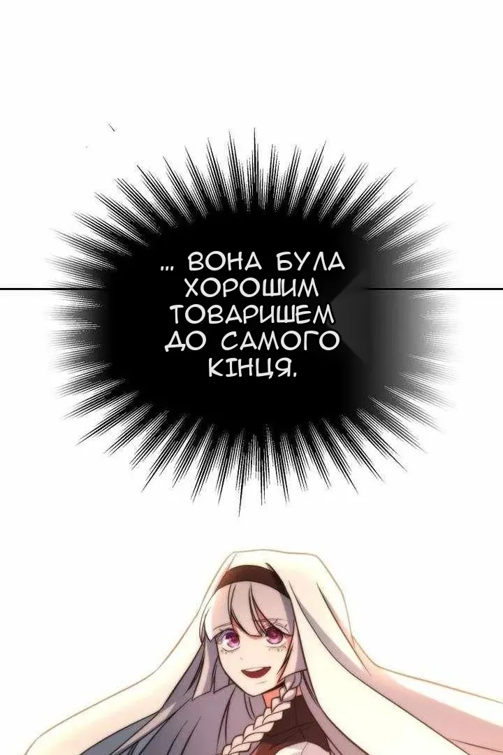 Сторінка 34