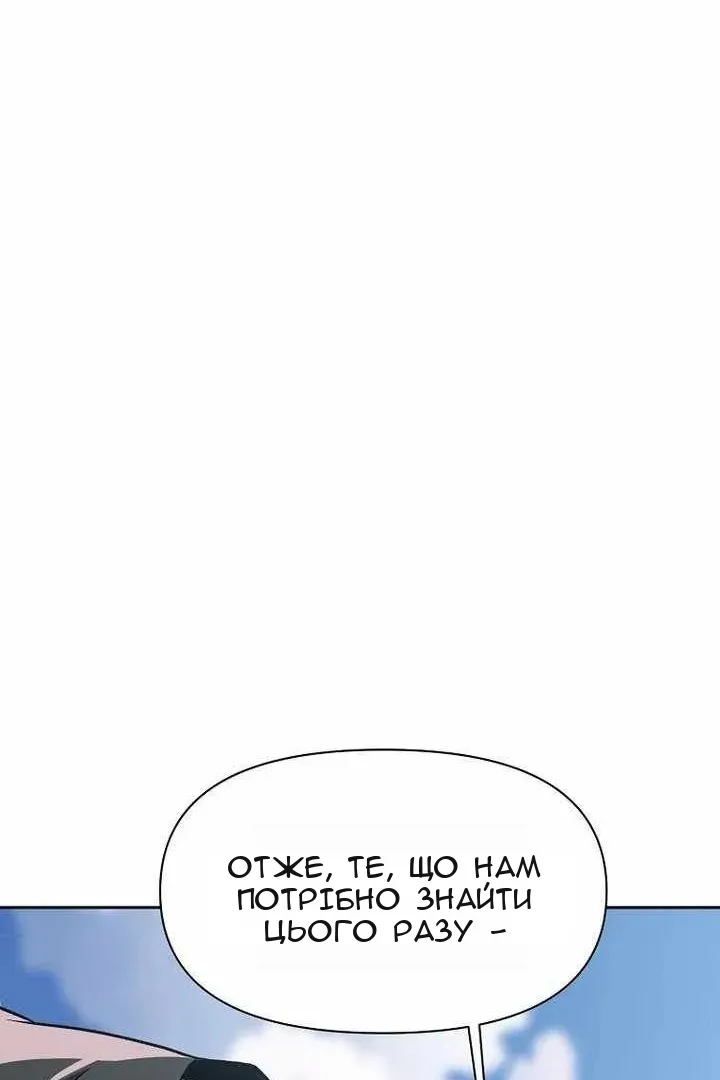 Сторінка 41