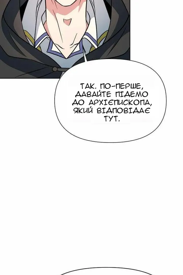 Сторінка 44