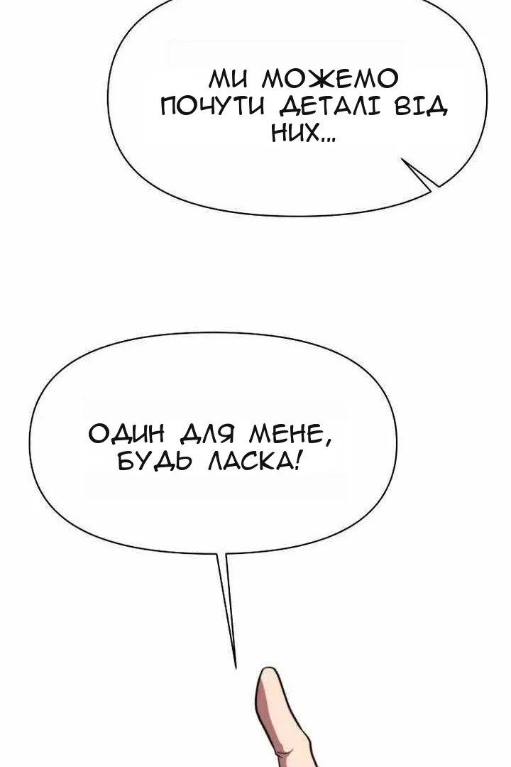 Сторінка 45