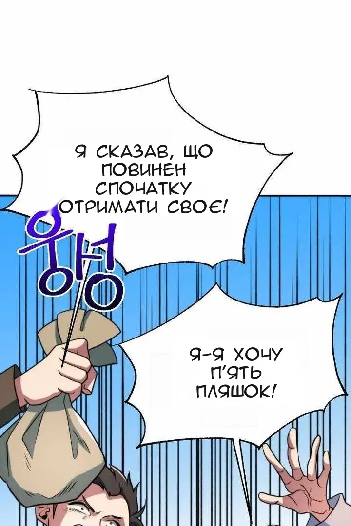 Сторінка 49