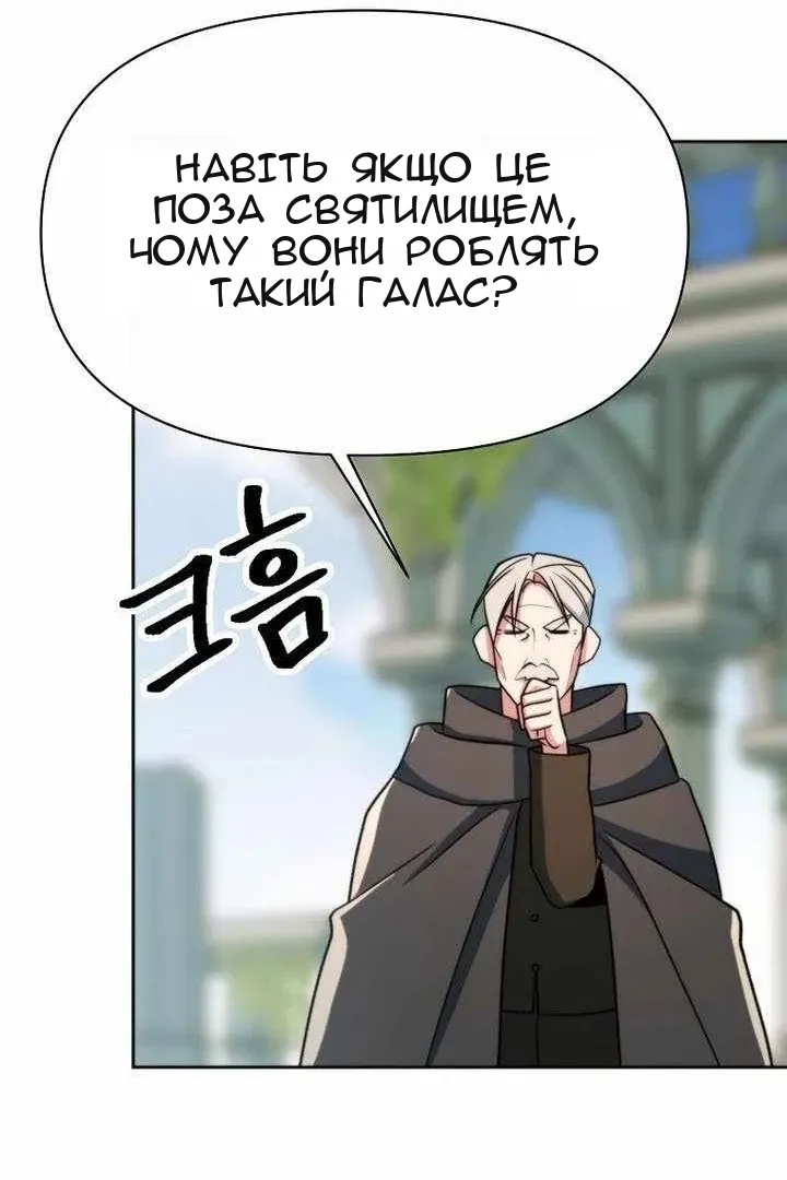 Сторінка 52
