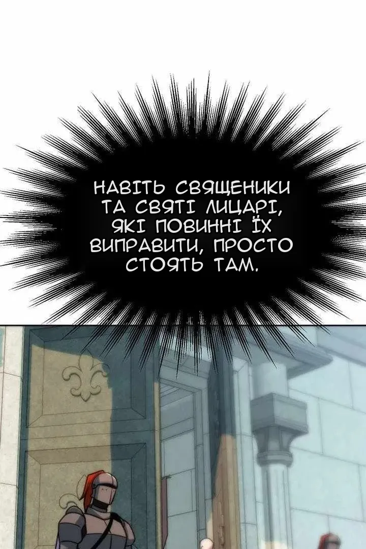 Сторінка 53