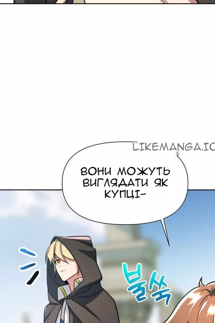 Сторінка 55