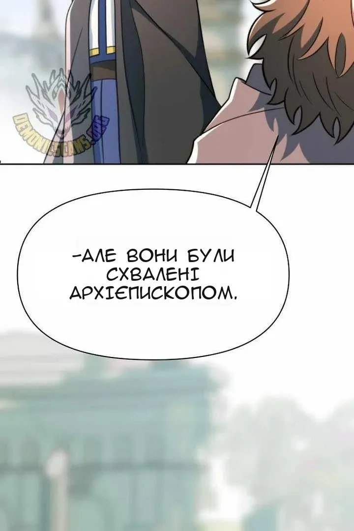 Сторінка 56