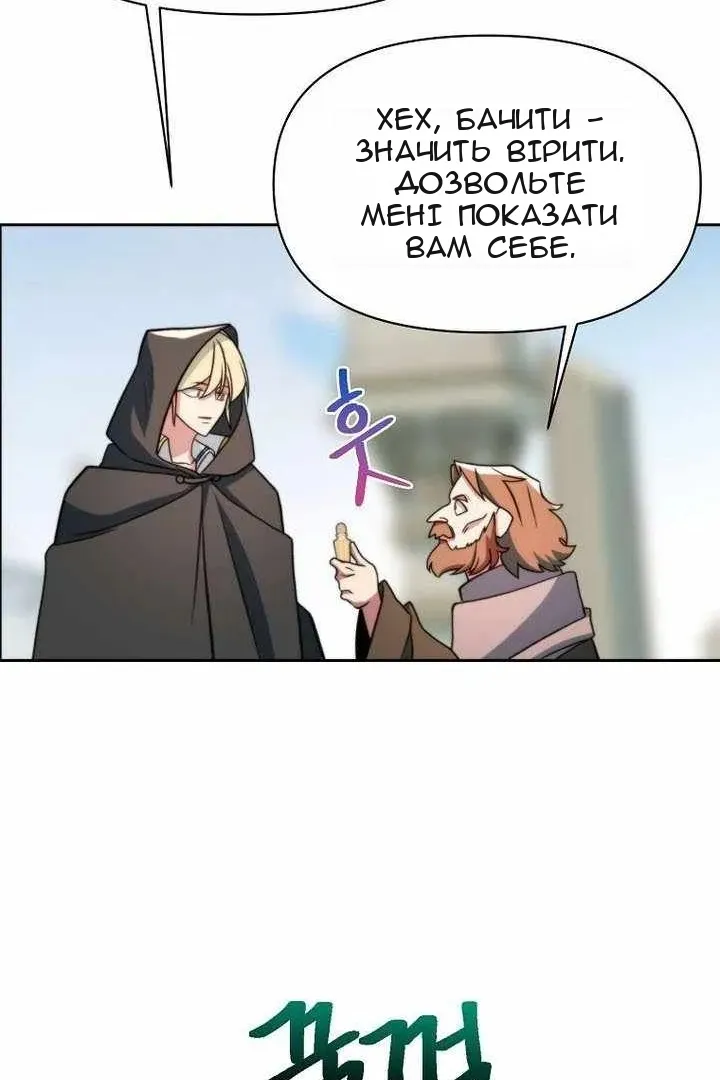 Сторінка 61