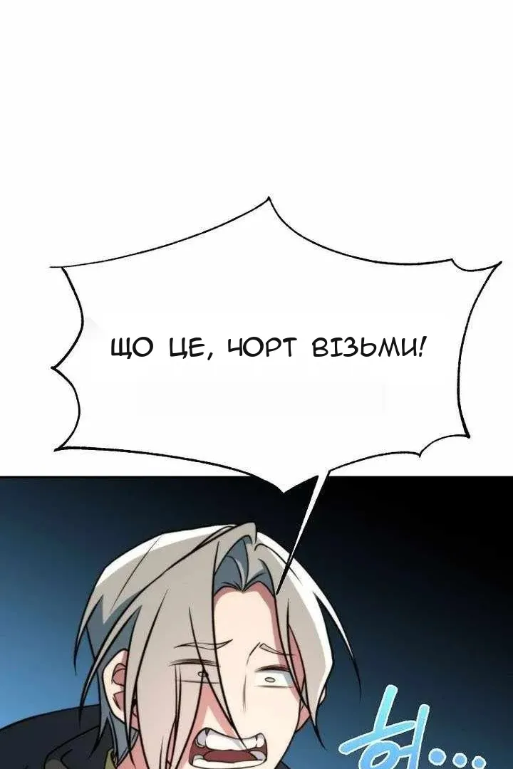 Сторінка 67