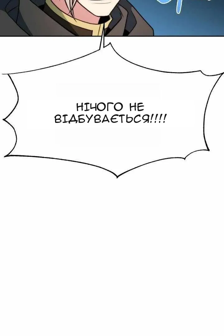 Сторінка 68