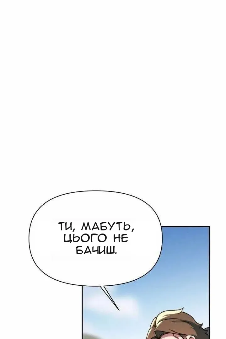 Сторінка 69