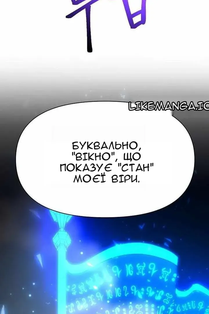 Сторінка 72