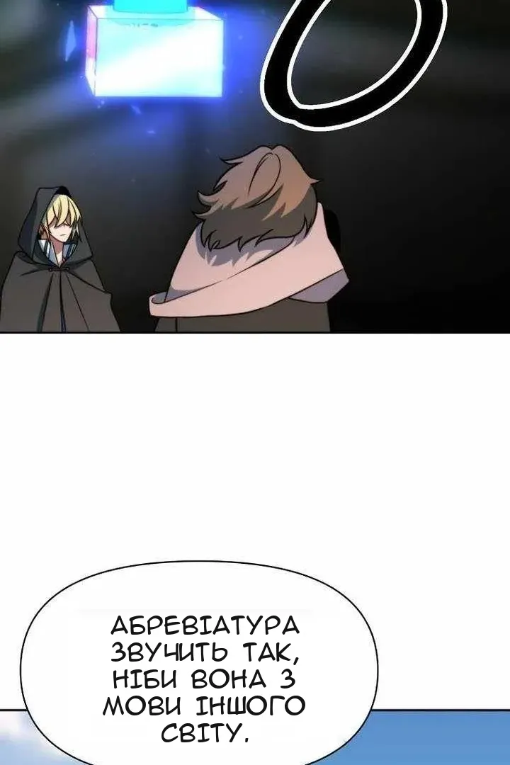 Сторінка 74