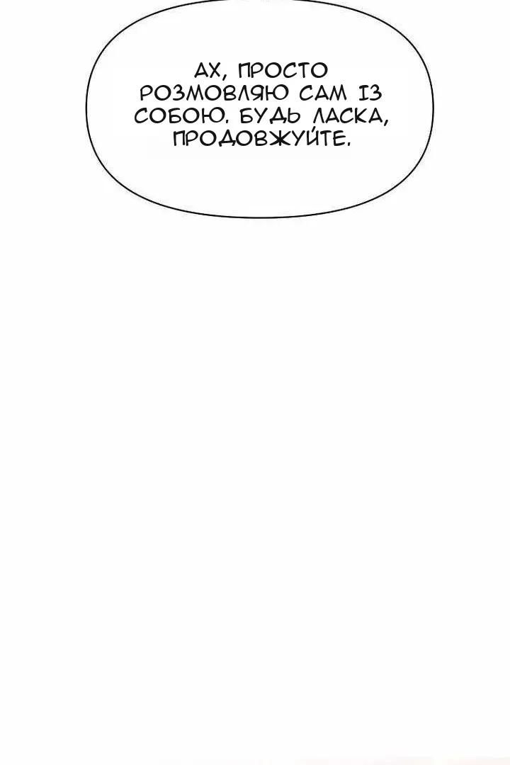 Сторінка 78