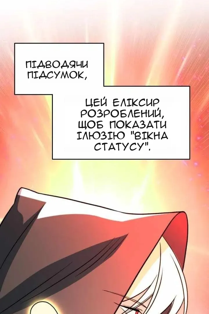Сторінка 79