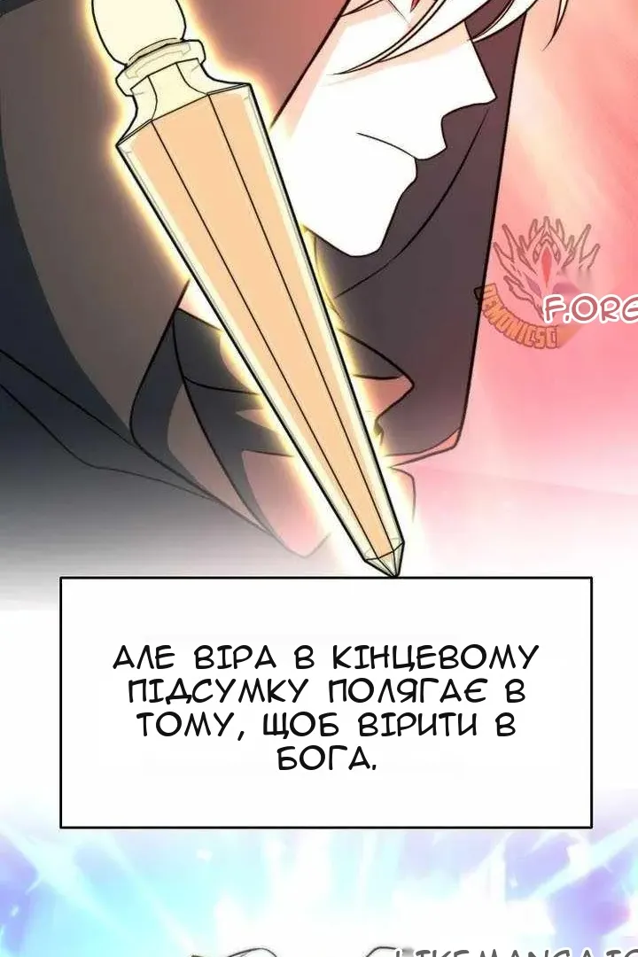 Сторінка 80