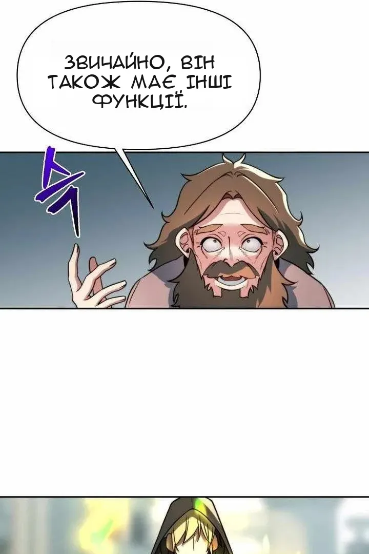 Сторінка 84