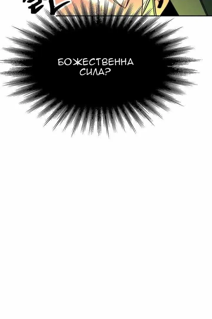 Сторінка 87