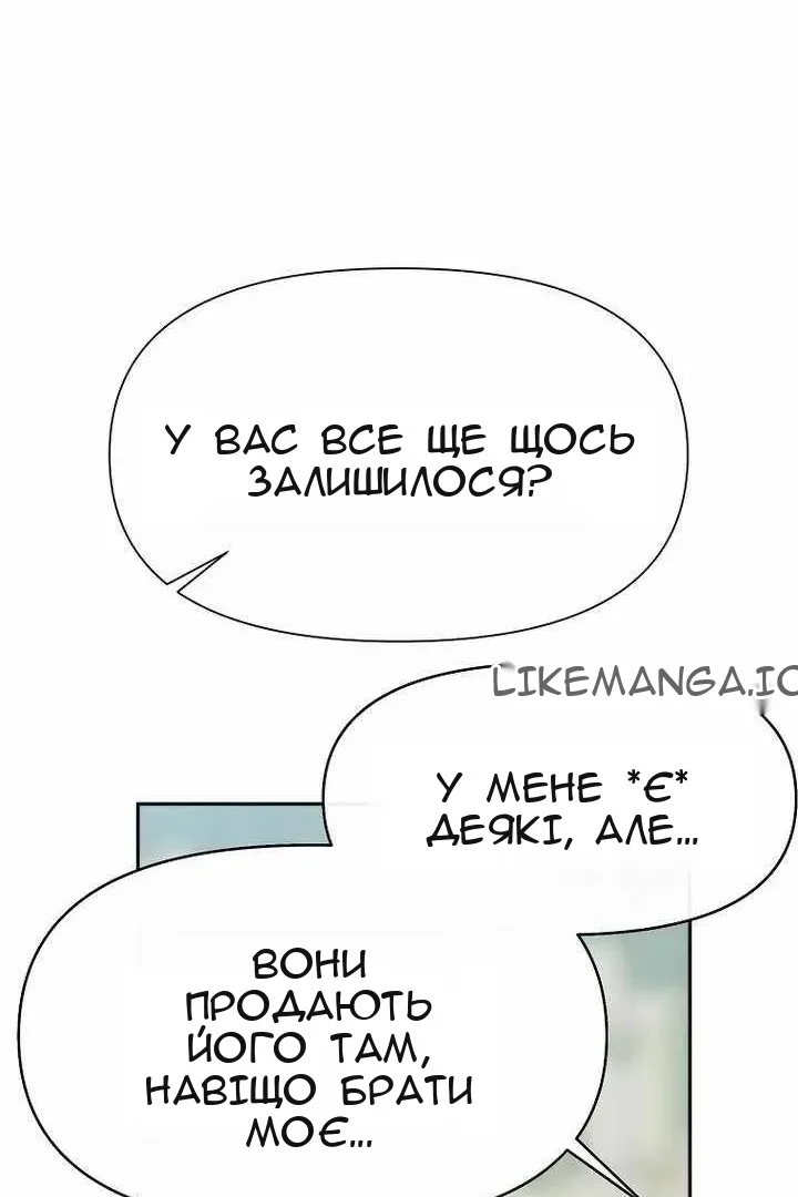 Сторінка 89