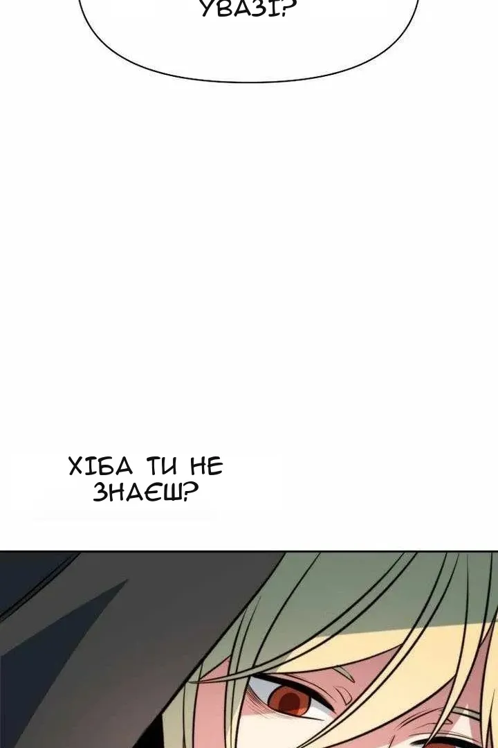 Сторінка 103