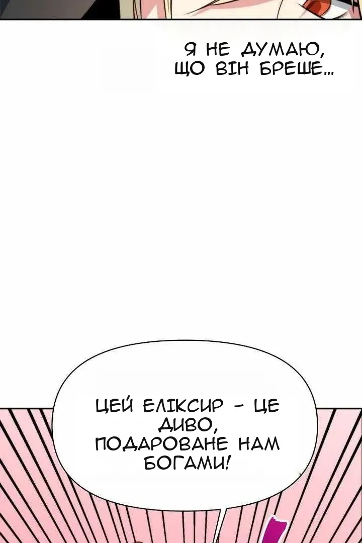Сторінка 104
