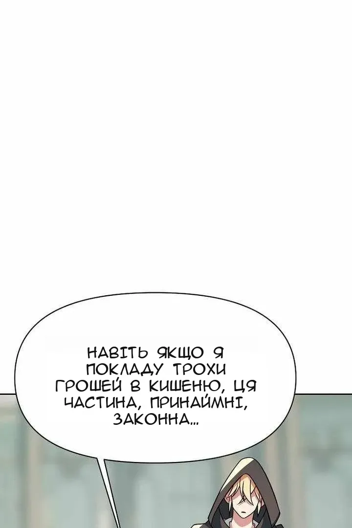 Сторінка 106