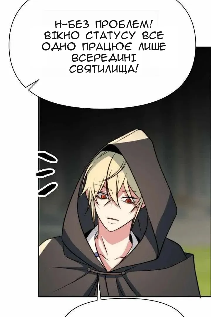 Сторінка 108