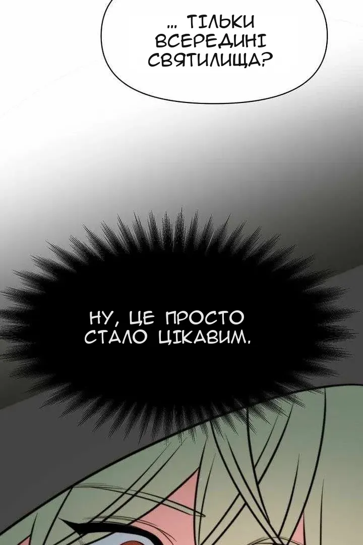 Сторінка 109