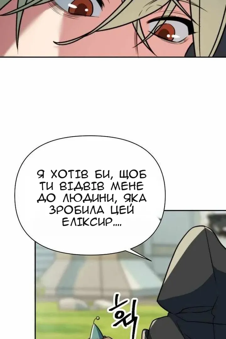 Сторінка 110