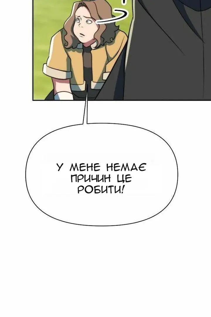 Сторінка 111