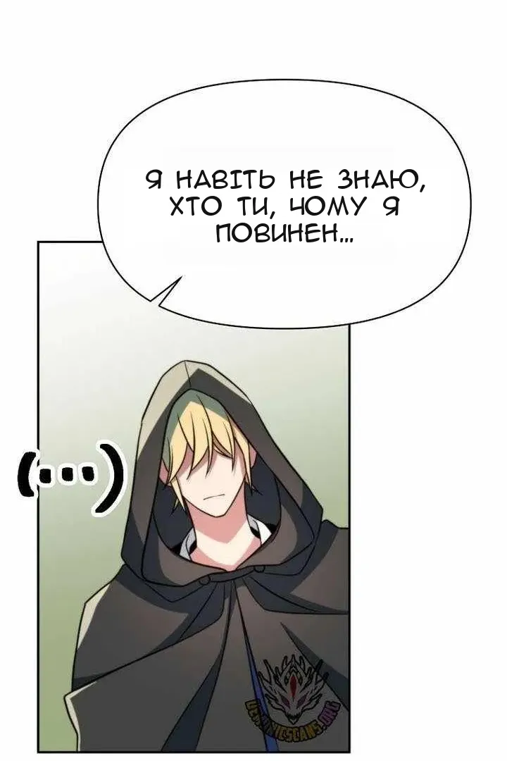 Сторінка 112