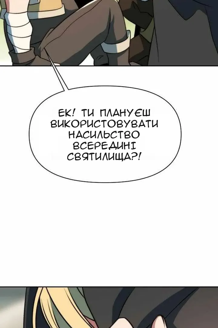 Сторінка 114
