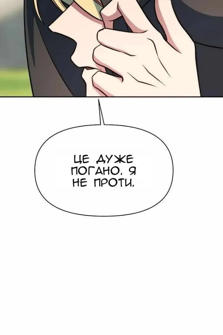 Сторінка 115