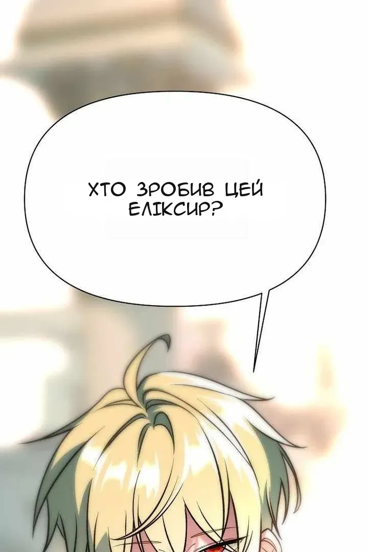 Сторінка 120