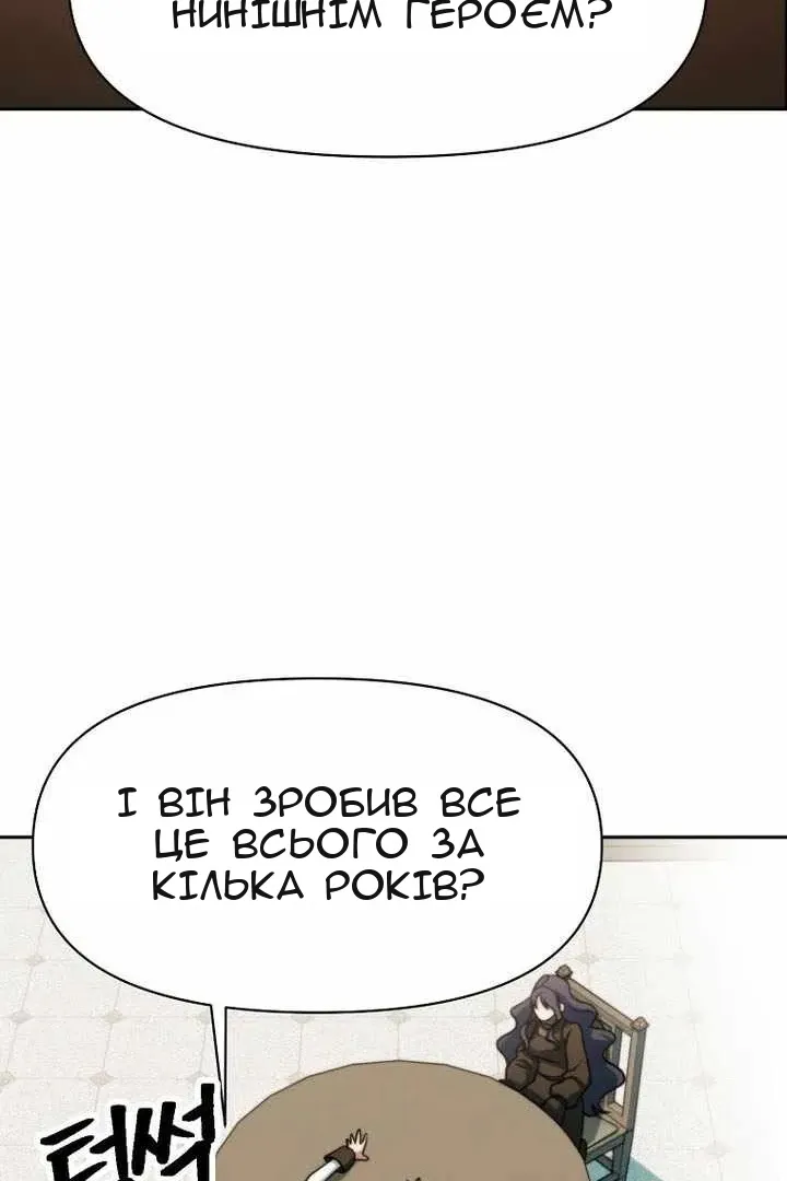 Сторінка 5