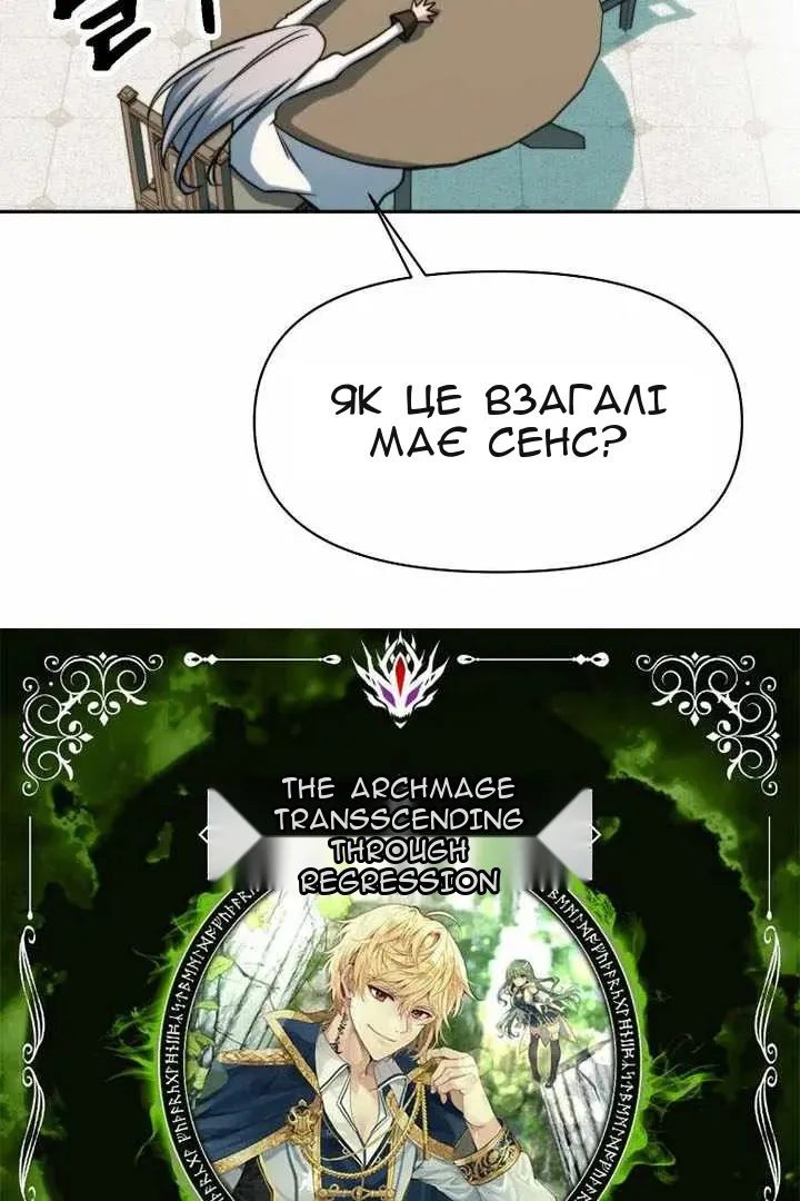 Сторінка 6