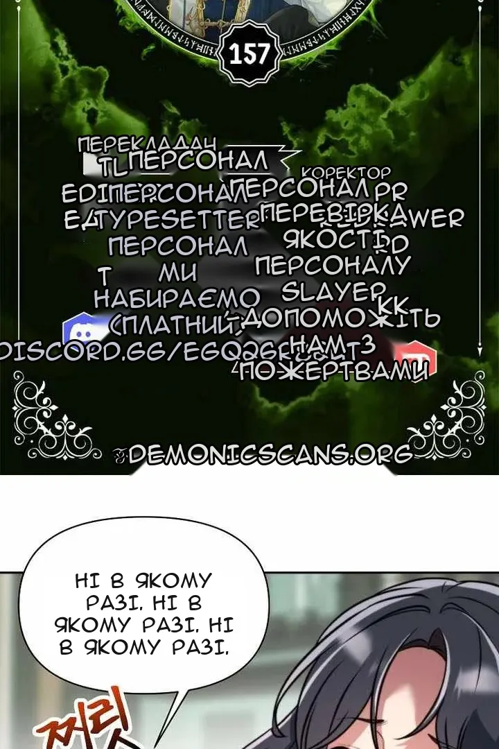 Сторінка 7