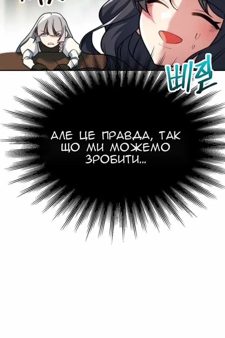 Сторінка 8