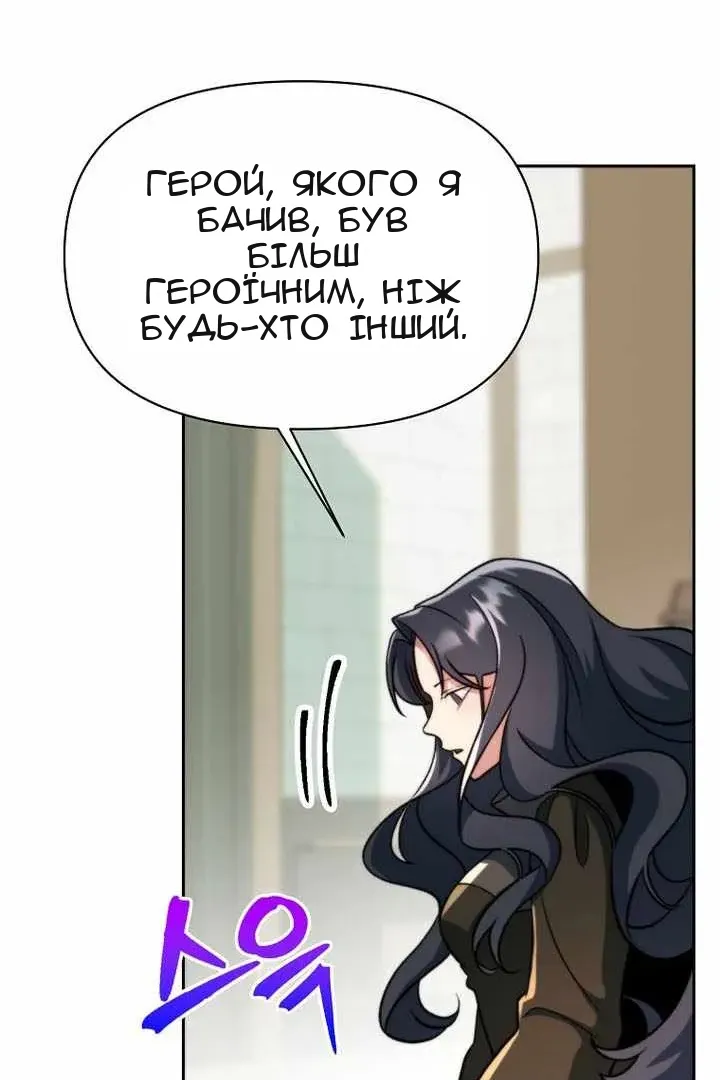 Сторінка 9