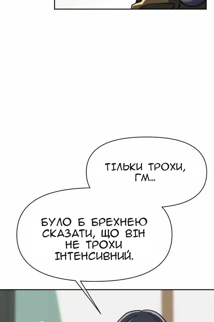 Сторінка 10