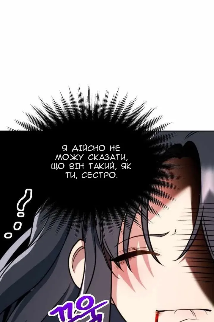 Сторінка 12