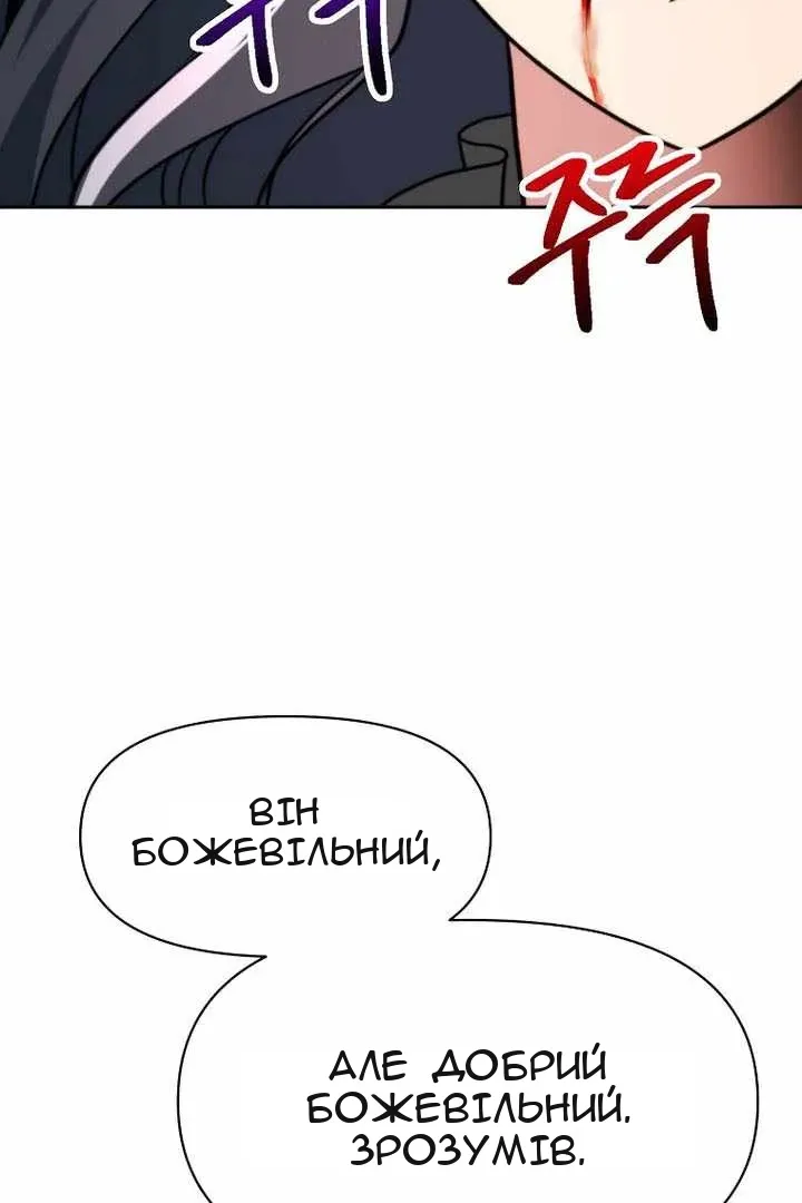 Сторінка 13