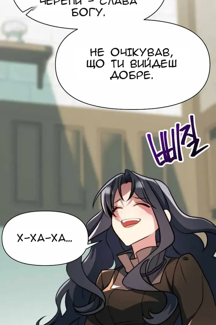 Сторінка 15