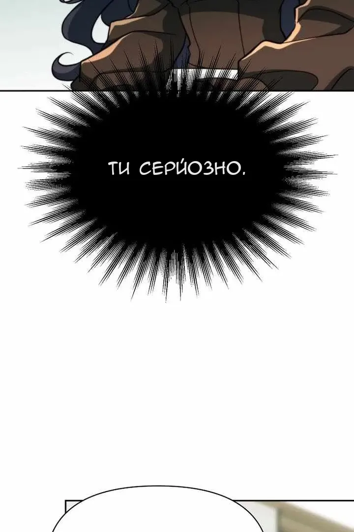 Сторінка 16