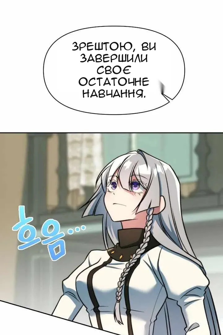 Сторінка 18