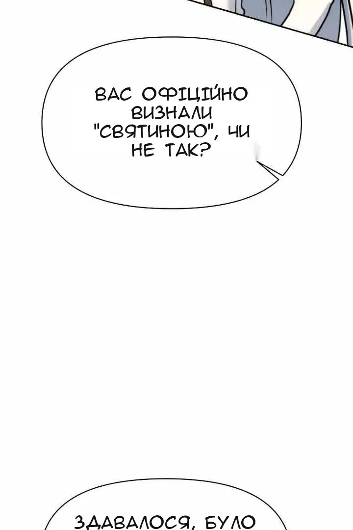 Сторінка 19