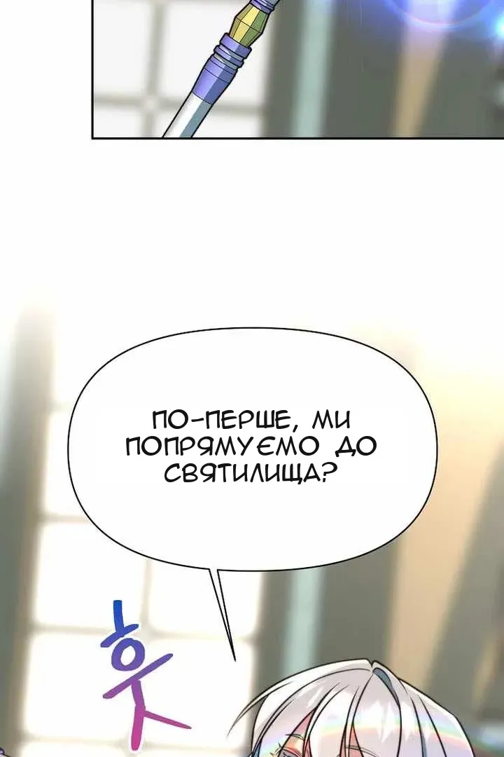 Сторінка 22