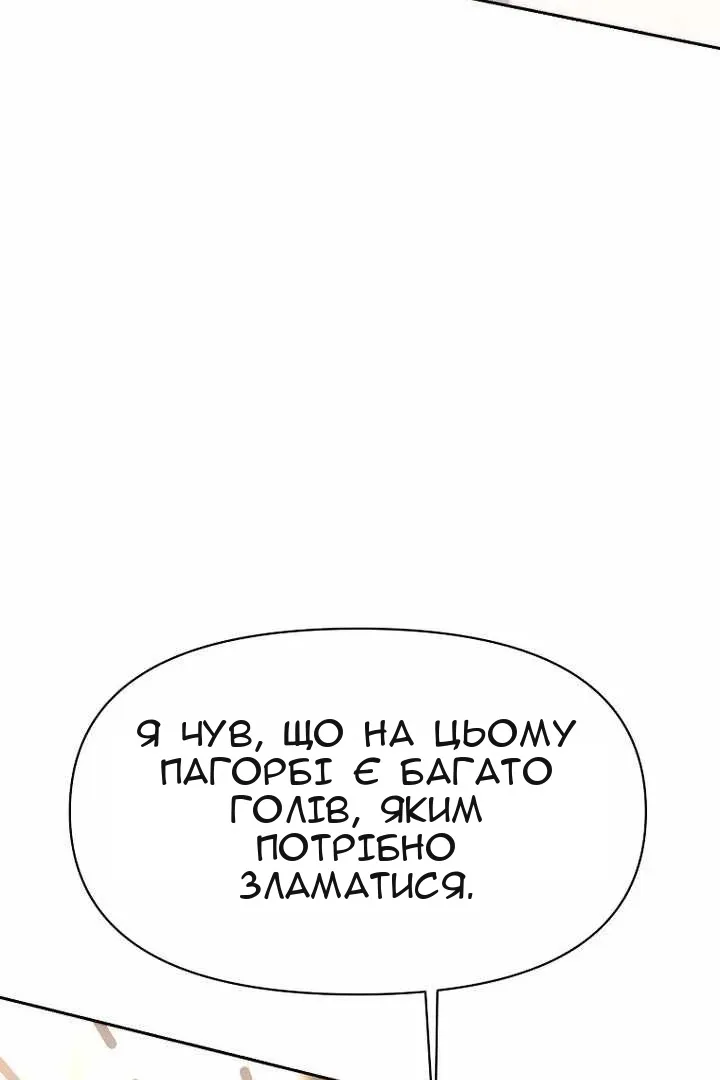 Сторінка 24