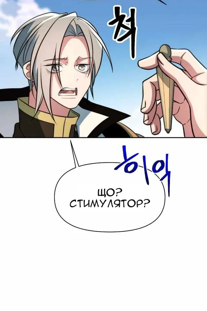 Сторінка 33