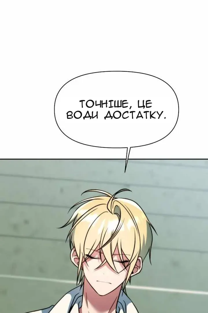 Сторінка 34